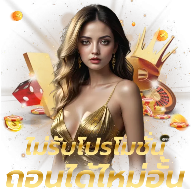 สล็อต แตก ง่าย เว็บ ตรง
