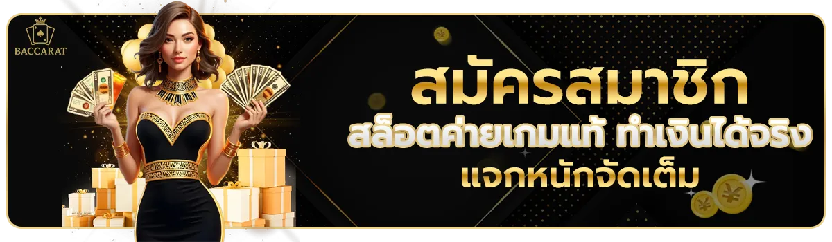 slotแตกง่ายล่าสุด